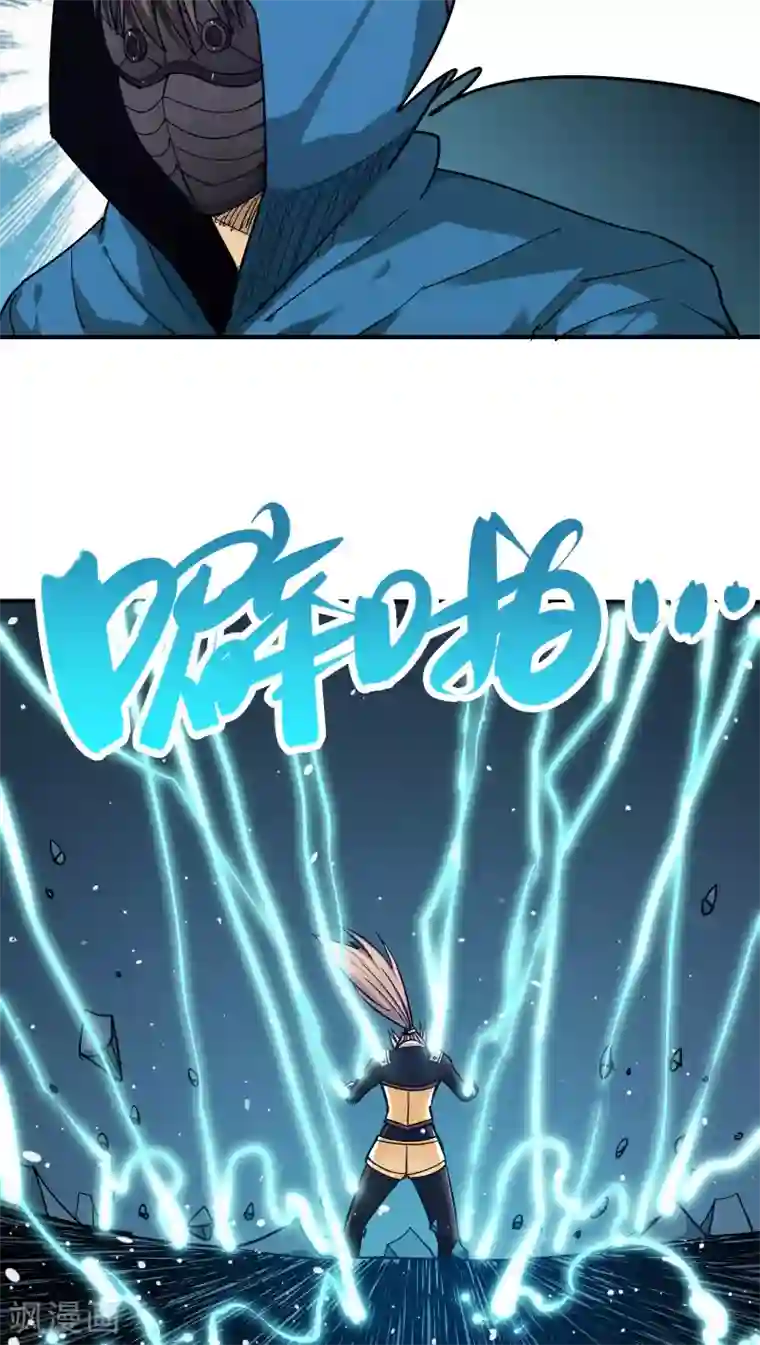 炼狱尖兵第29话