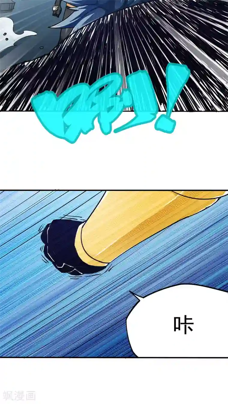 炼狱尖兵第29话