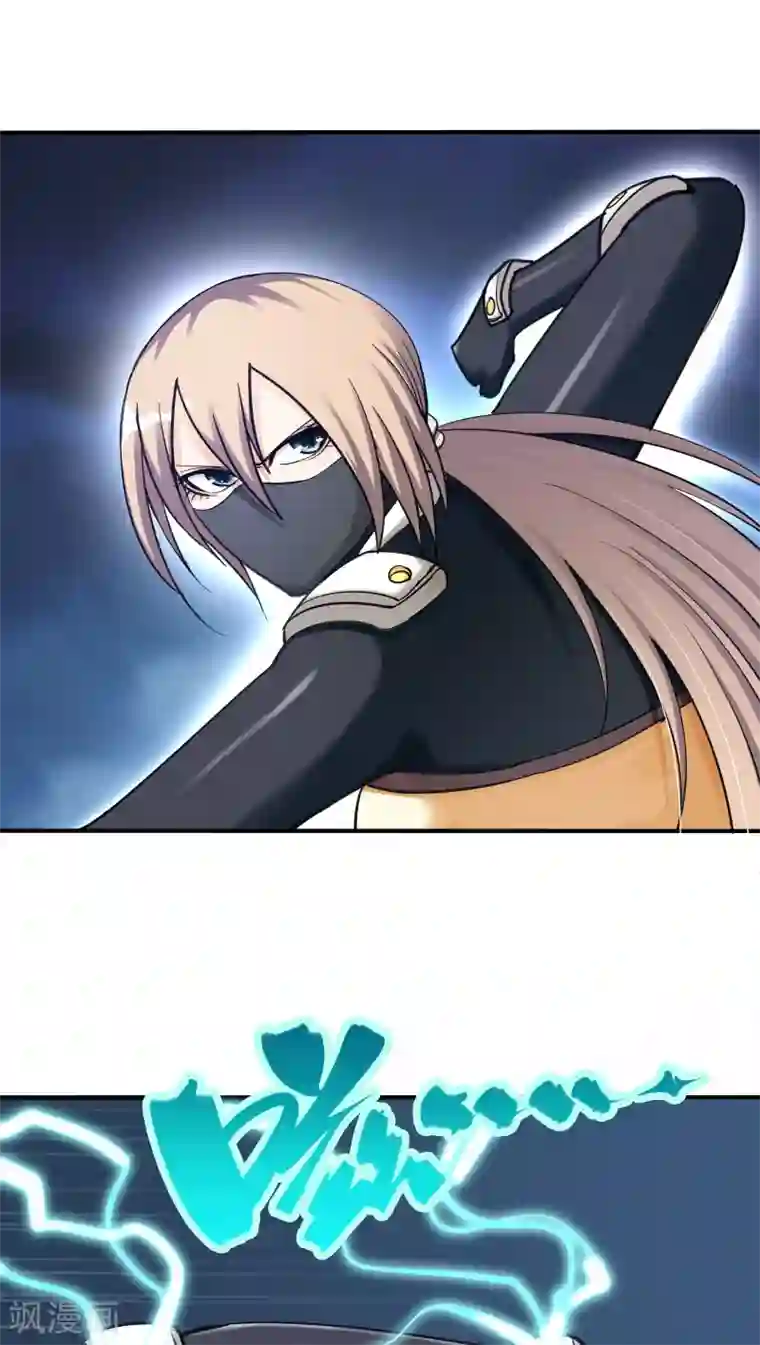 炼狱尖兵第29话