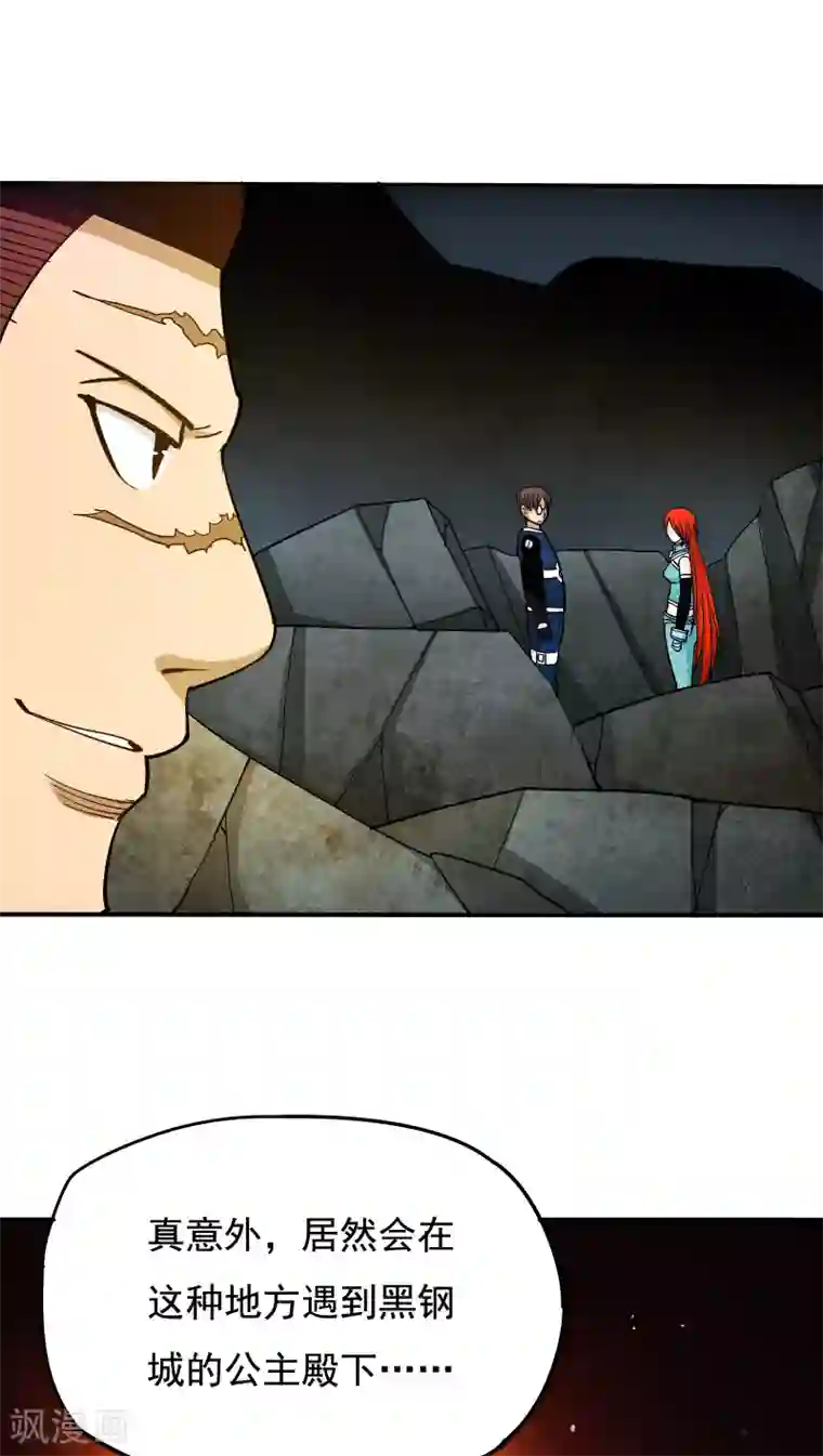 炼狱尖兵第30话