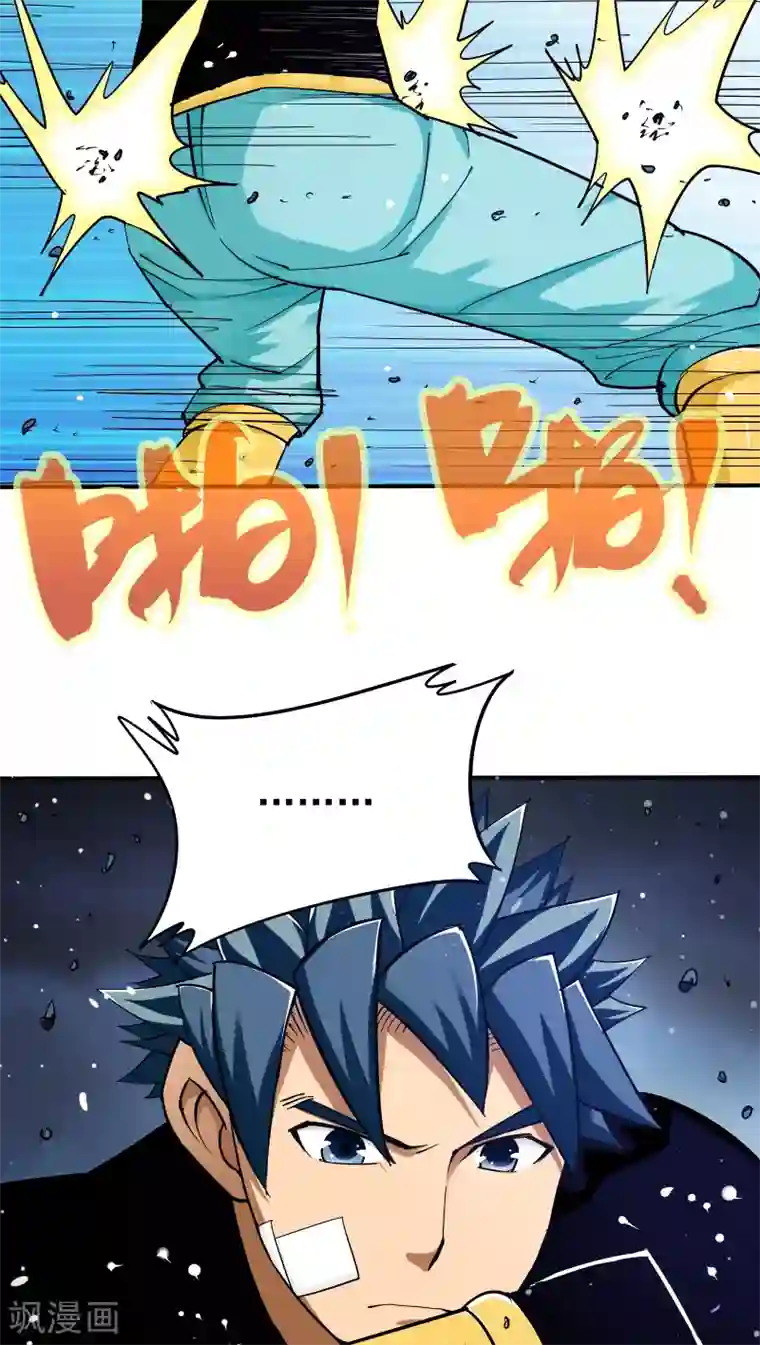 炼狱尖兵第30话