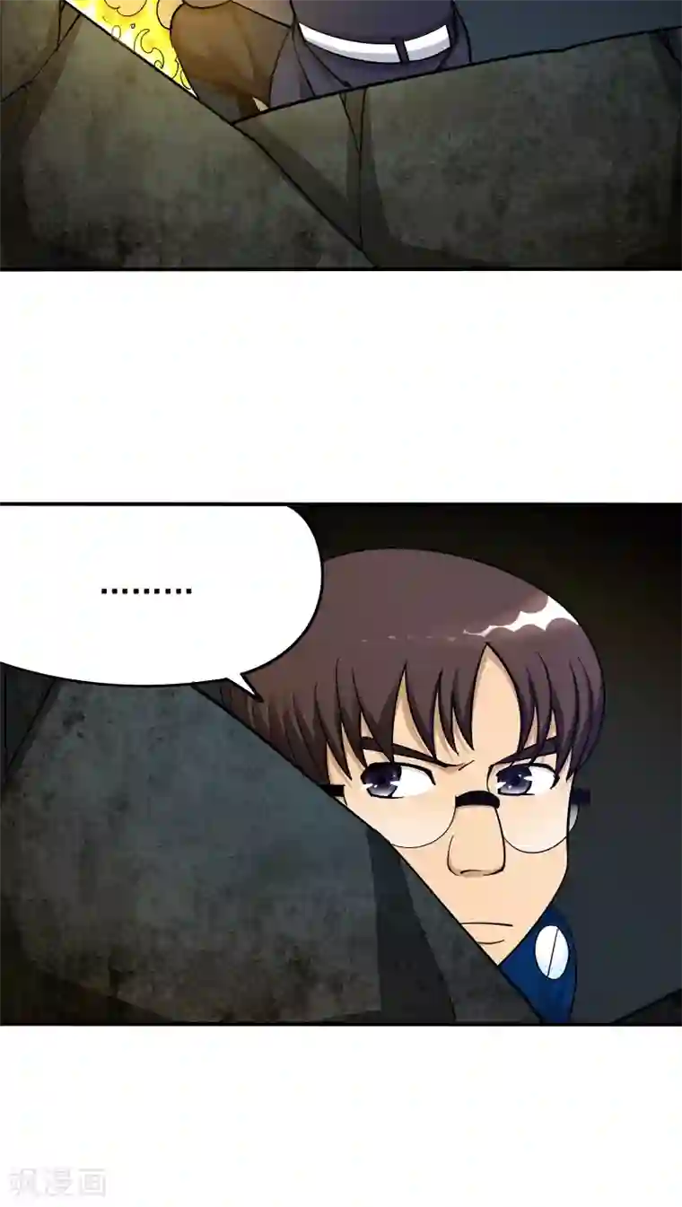 炼狱尖兵第30话