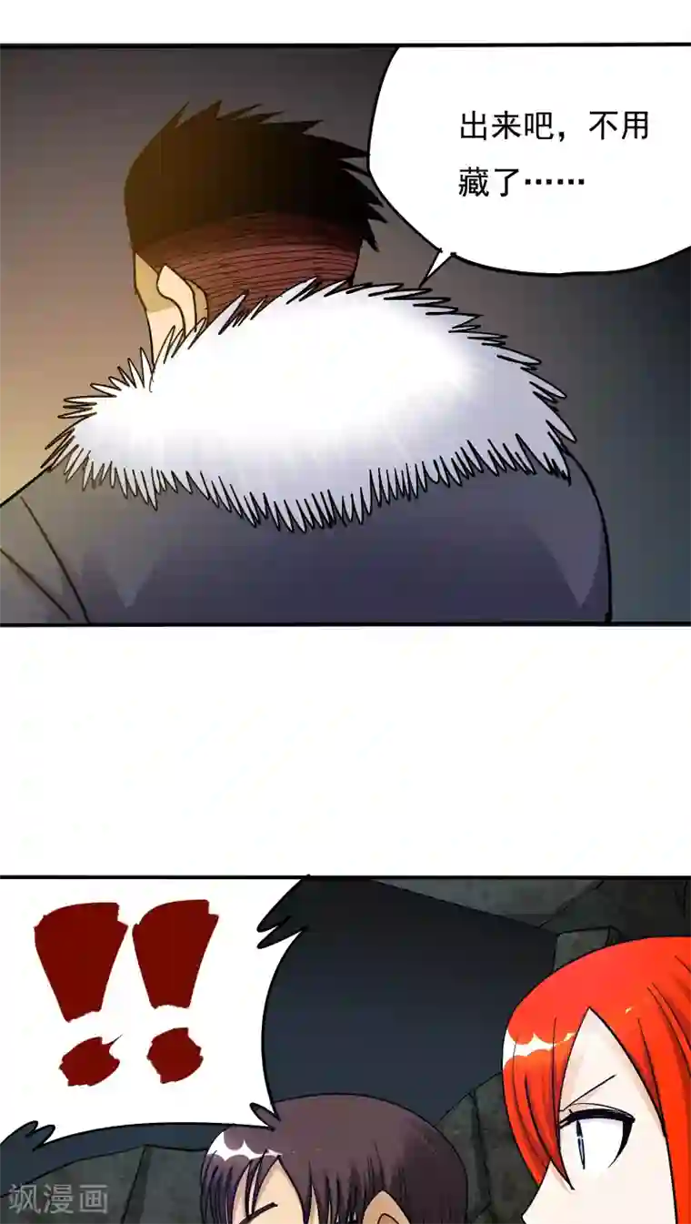 炼狱尖兵第30话