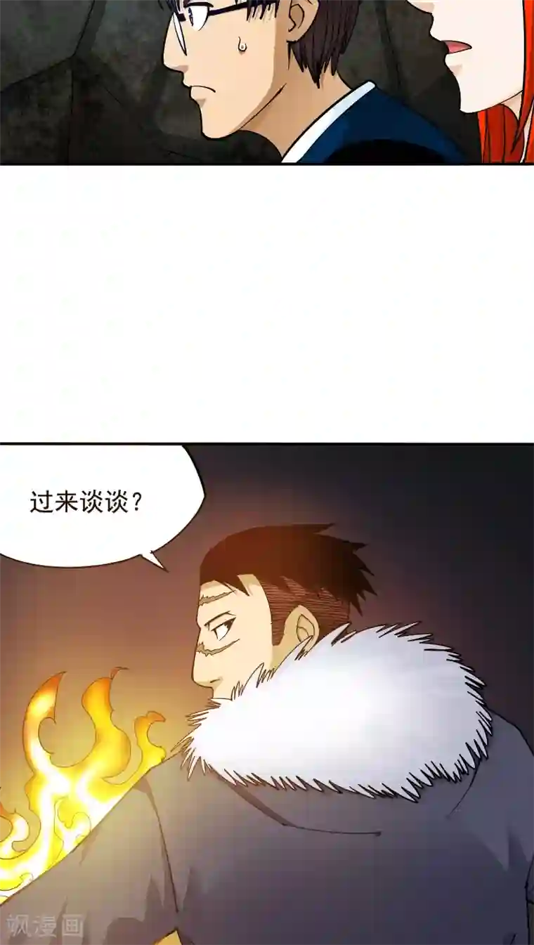 炼狱尖兵第30话