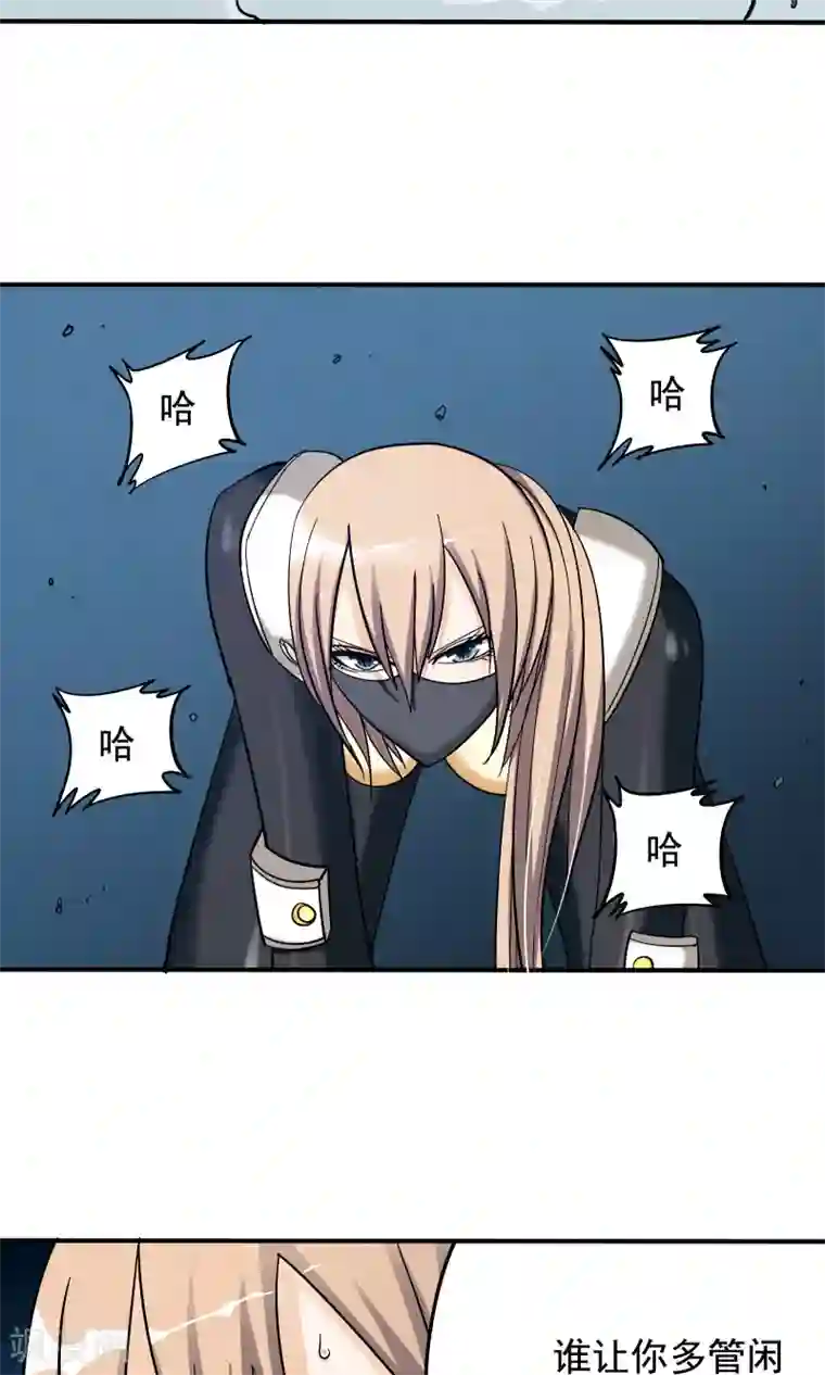 炼狱尖兵第31话