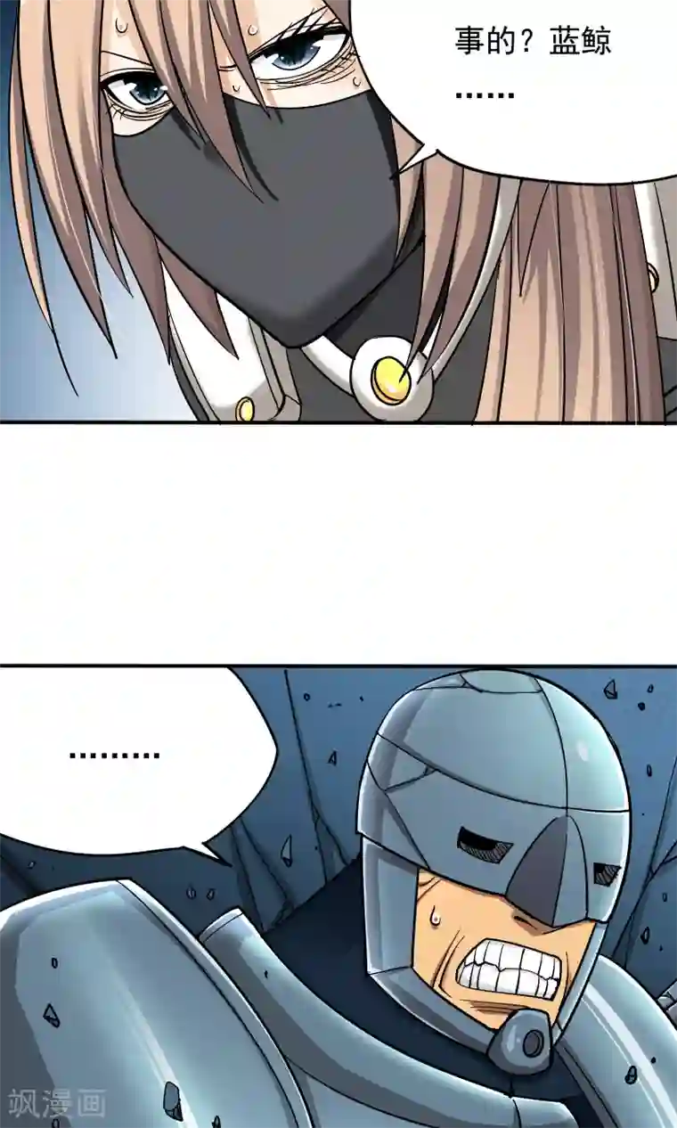 炼狱尖兵第31话