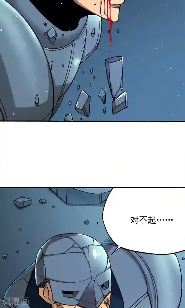 炼狱尖兵第31话