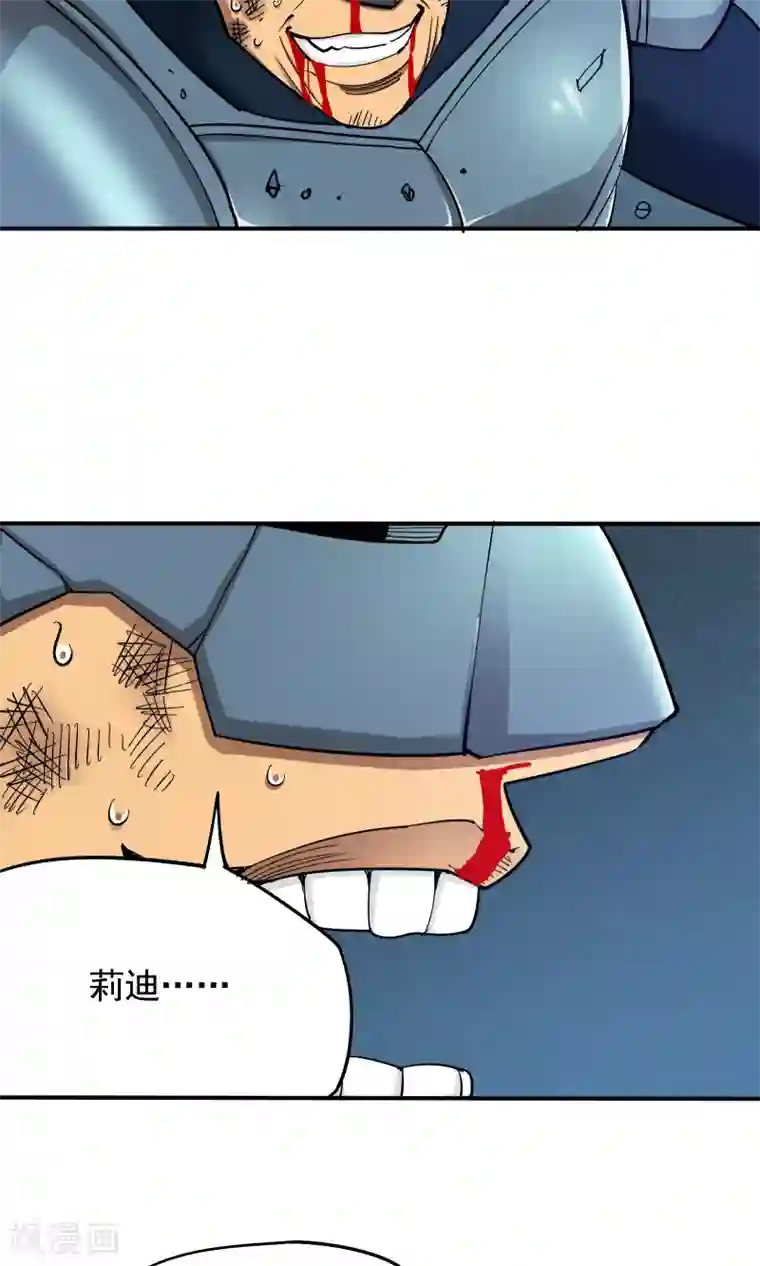 炼狱尖兵第31话