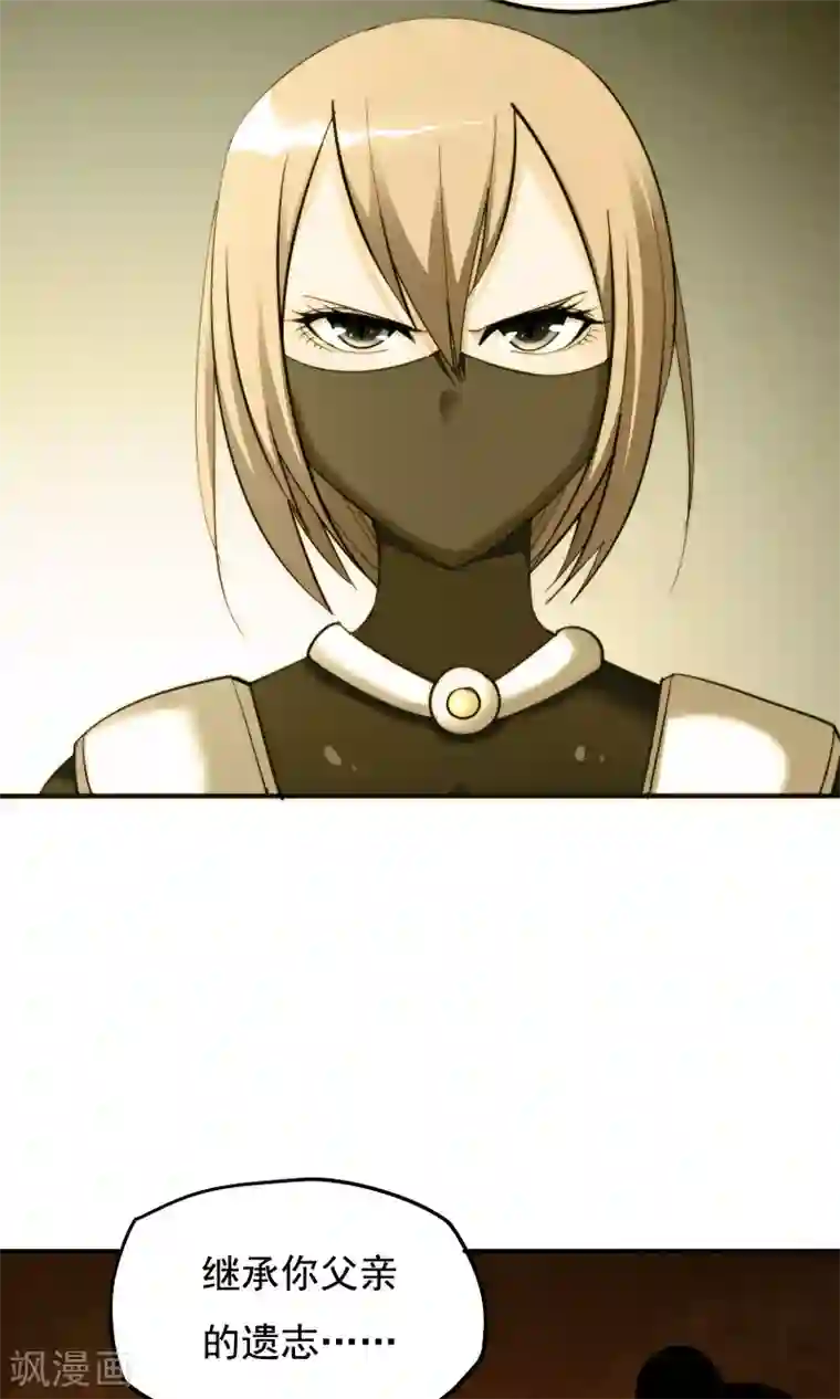 炼狱尖兵第32话