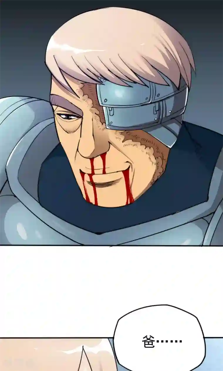 炼狱尖兵第32话