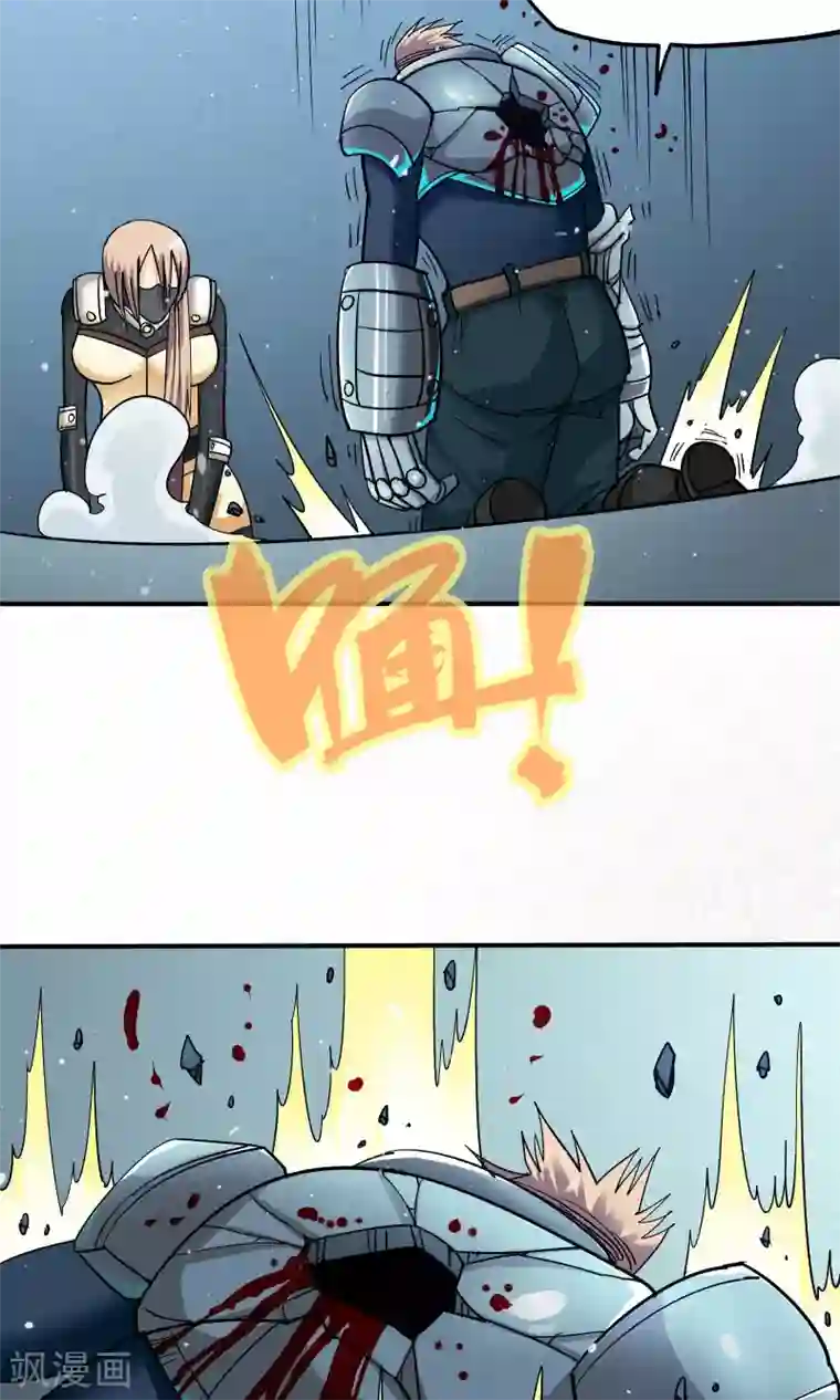 炼狱尖兵第32话