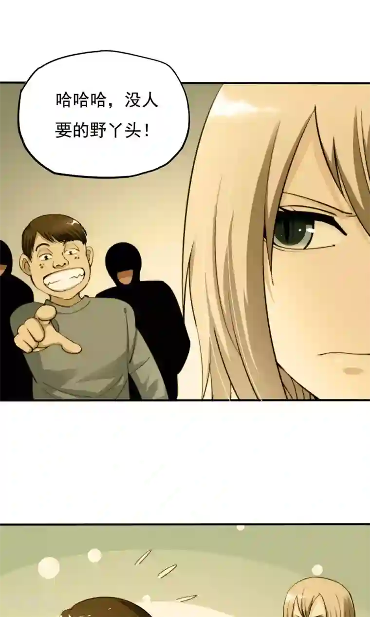 炼狱尖兵第32话