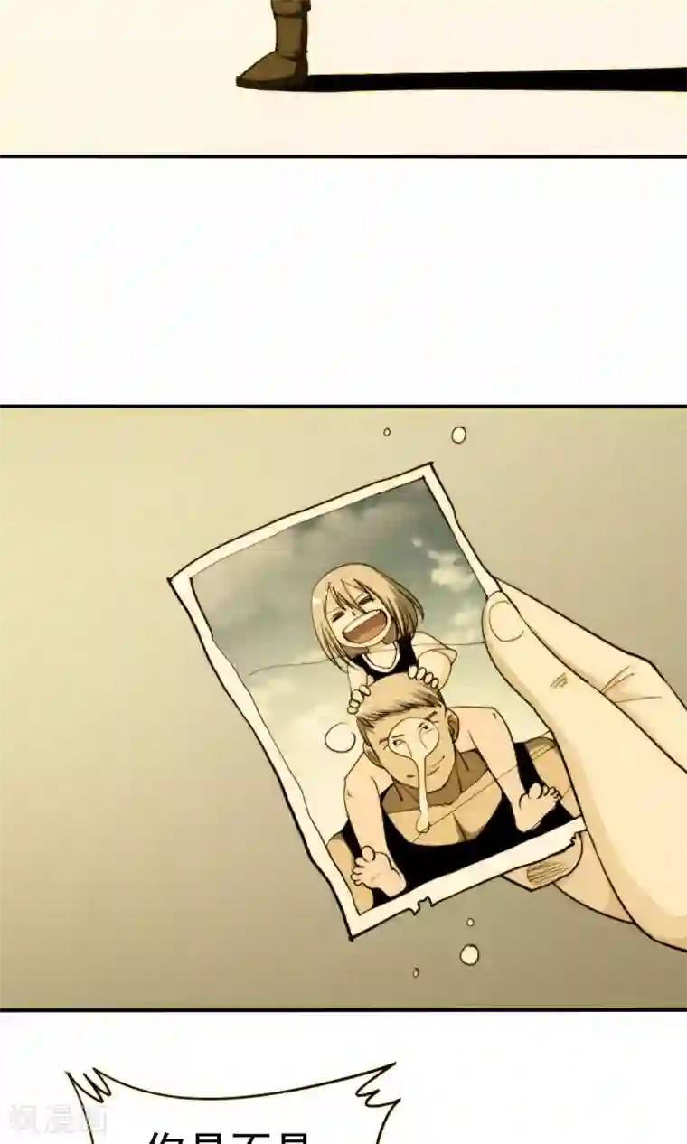 炼狱尖兵第32话