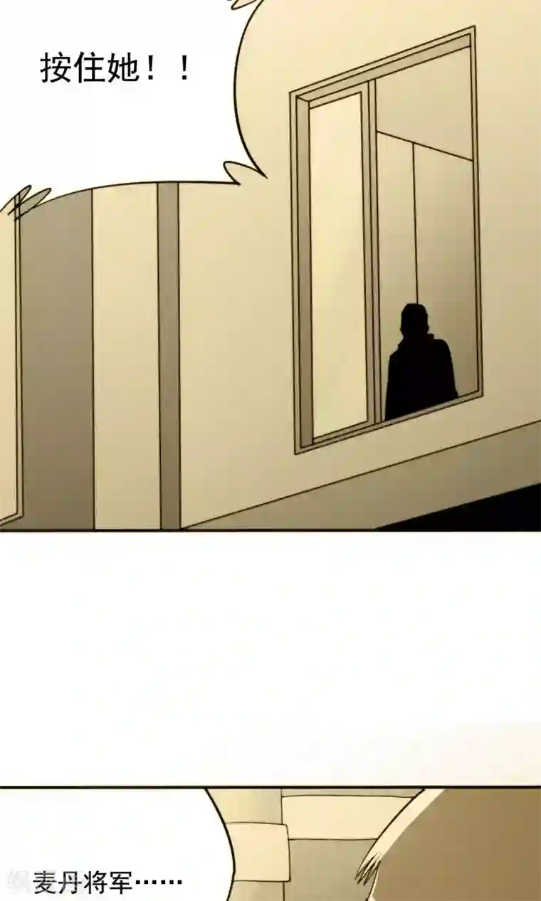 炼狱尖兵第32话