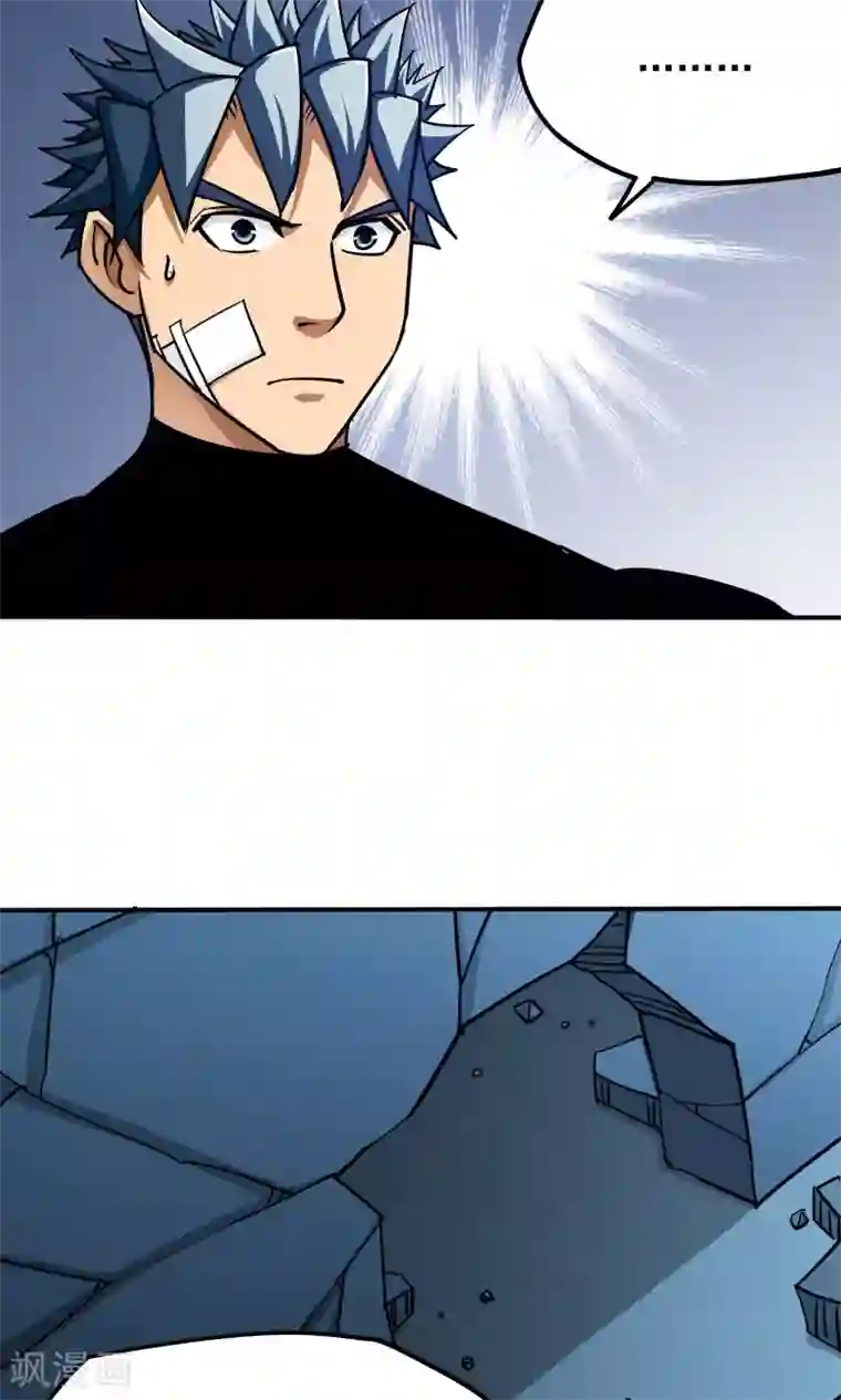 炼狱尖兵第33话