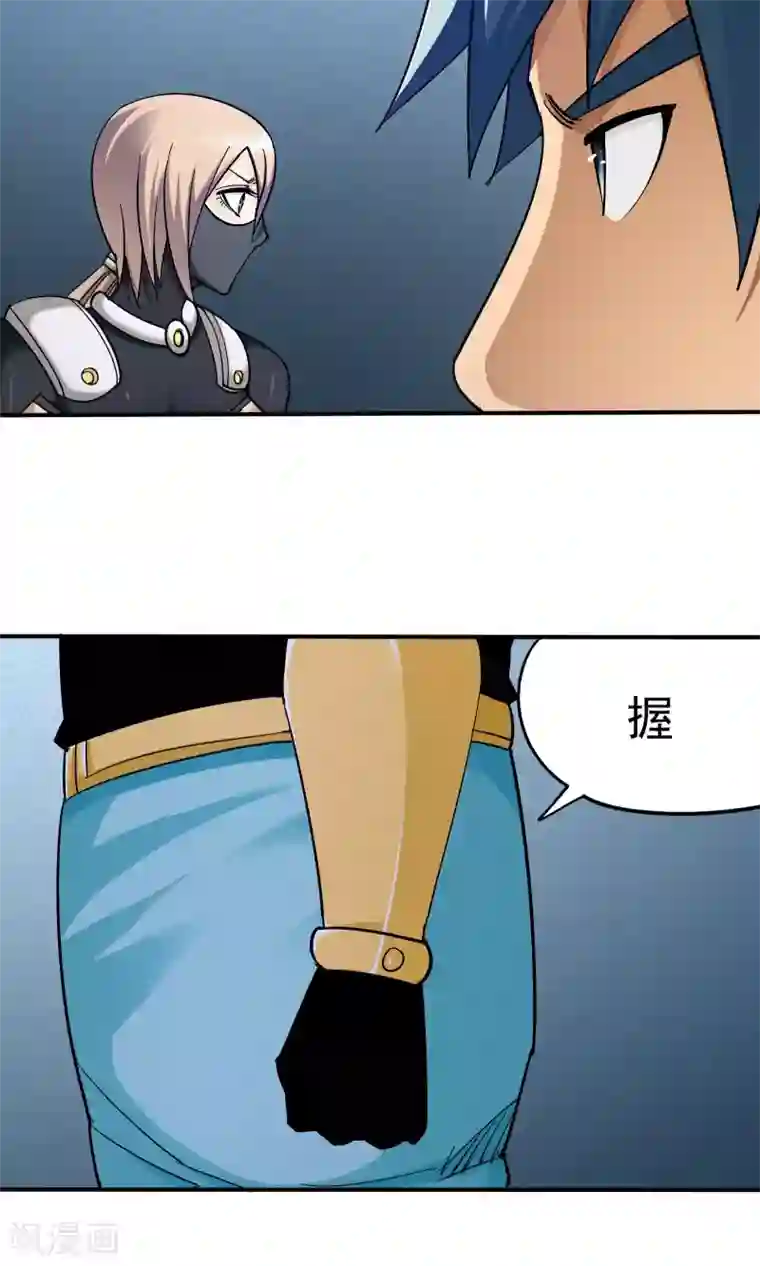 炼狱尖兵第33话