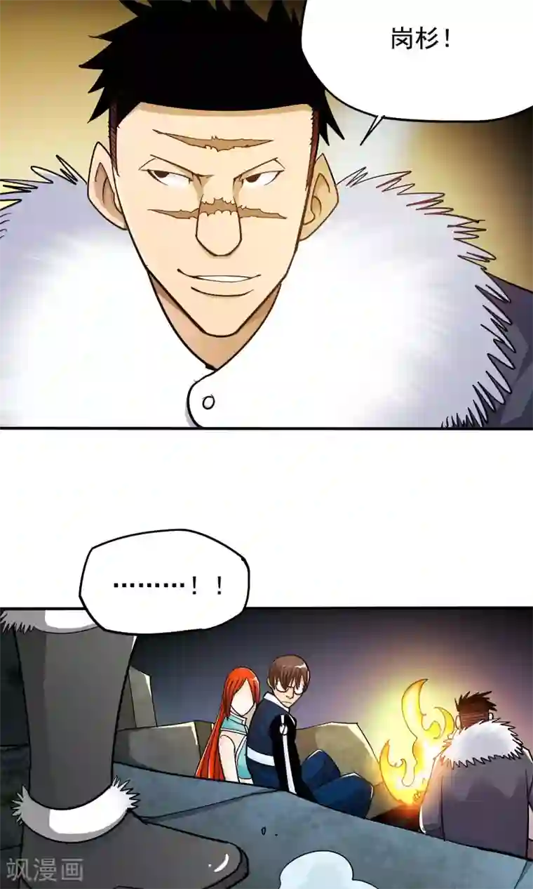 炼狱尖兵第33话