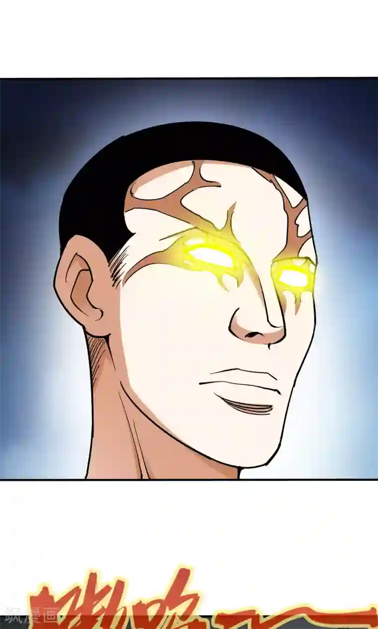 炼狱尖兵第33话