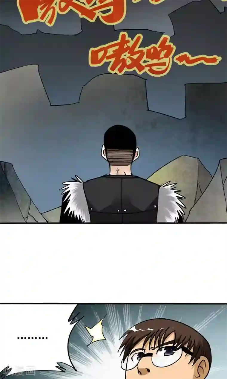 炼狱尖兵第33话