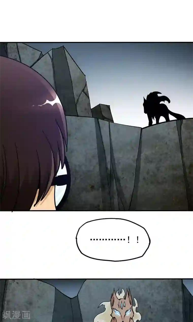 炼狱尖兵第33话