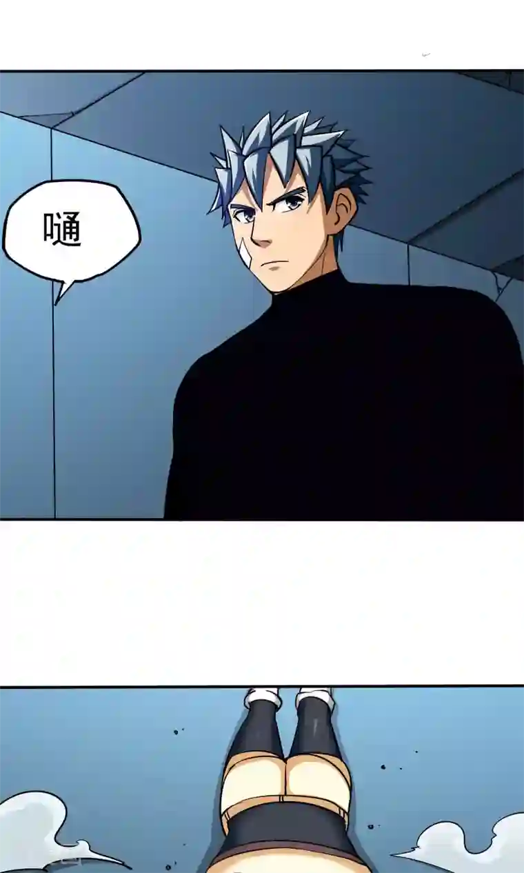 炼狱尖兵第33话