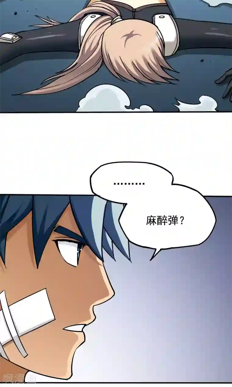 炼狱尖兵第33话