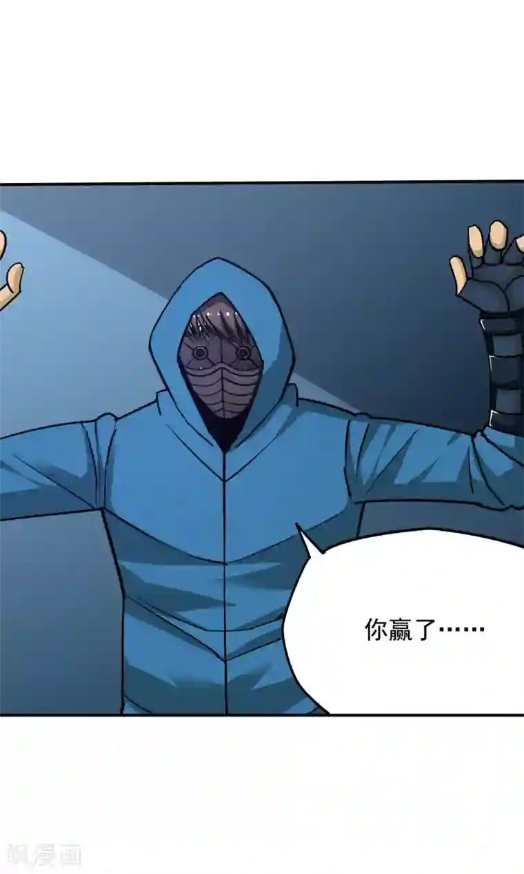 炼狱尖兵第33话