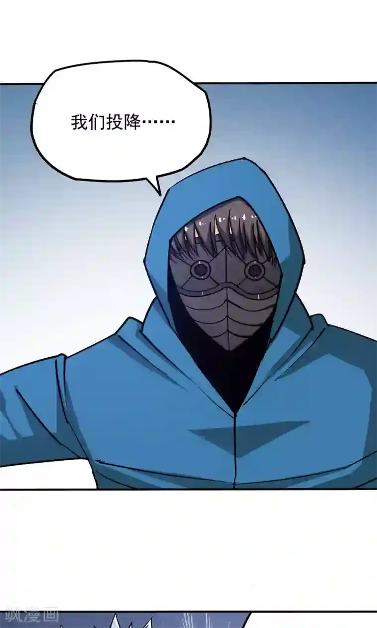 炼狱尖兵第33话