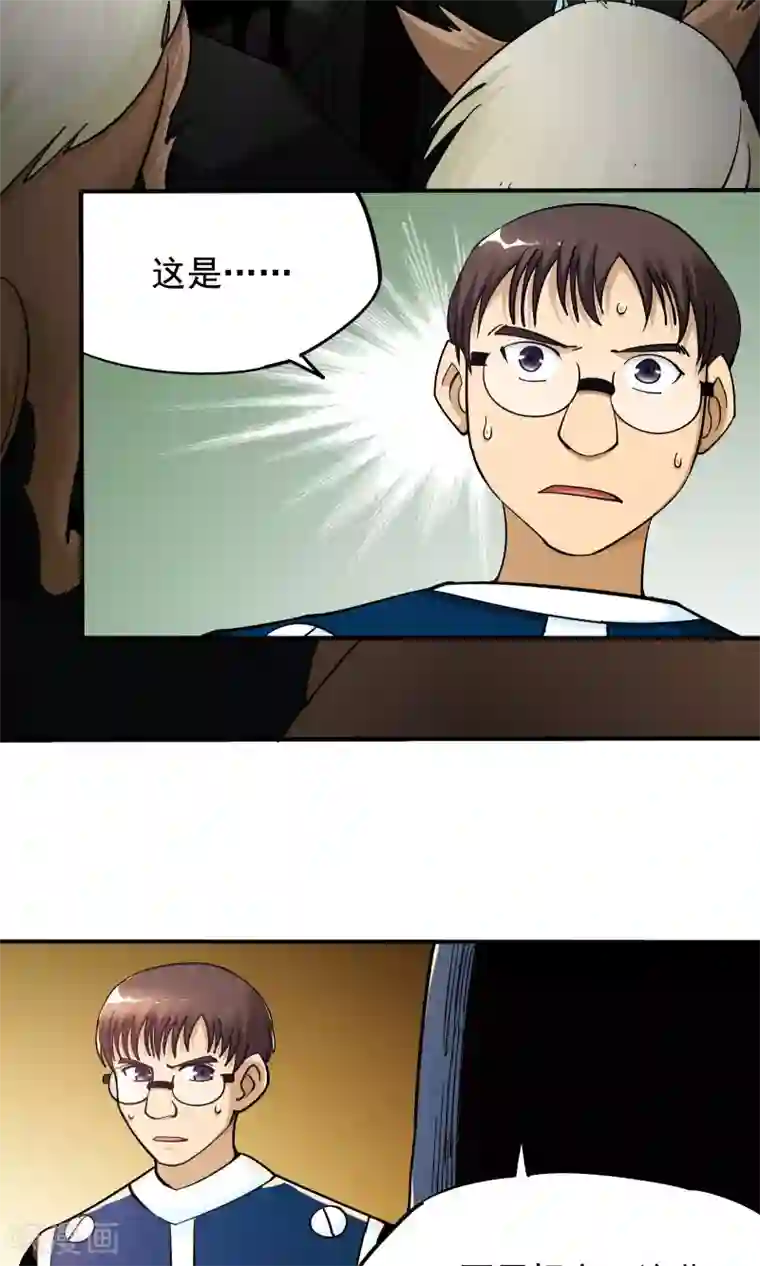 炼狱尖兵第34话