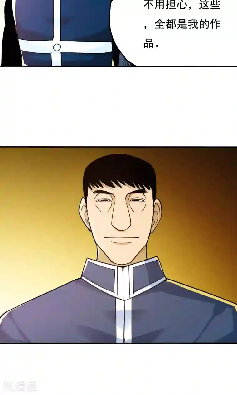 炼狱尖兵第34话