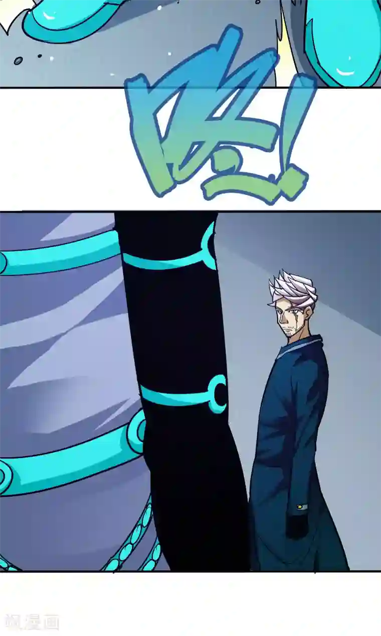 炼狱尖兵第34话