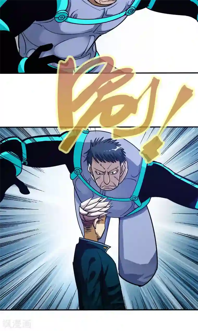 炼狱尖兵第34话