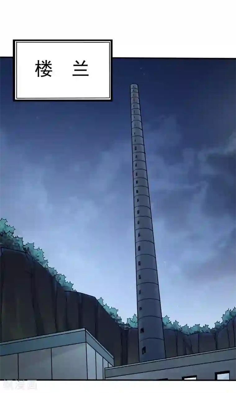 炼狱尖兵第34话