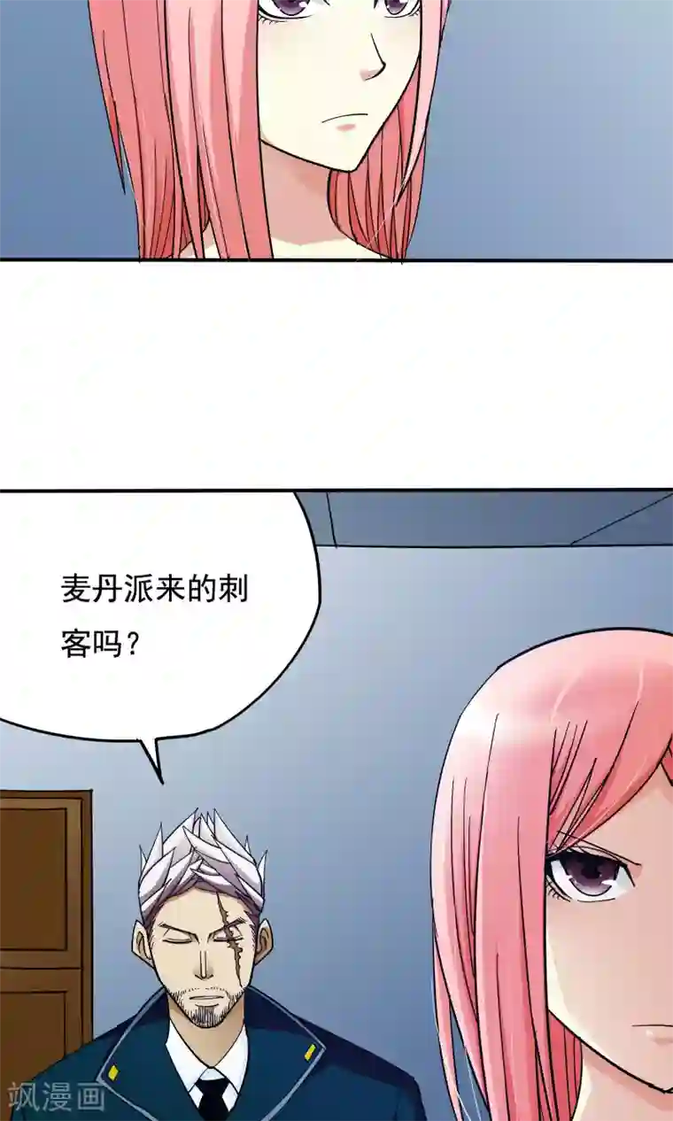 炼狱尖兵第35话