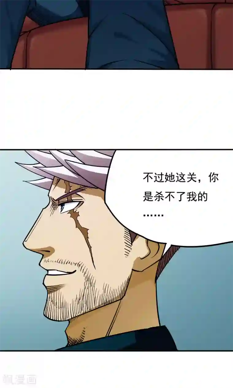 炼狱尖兵第35话