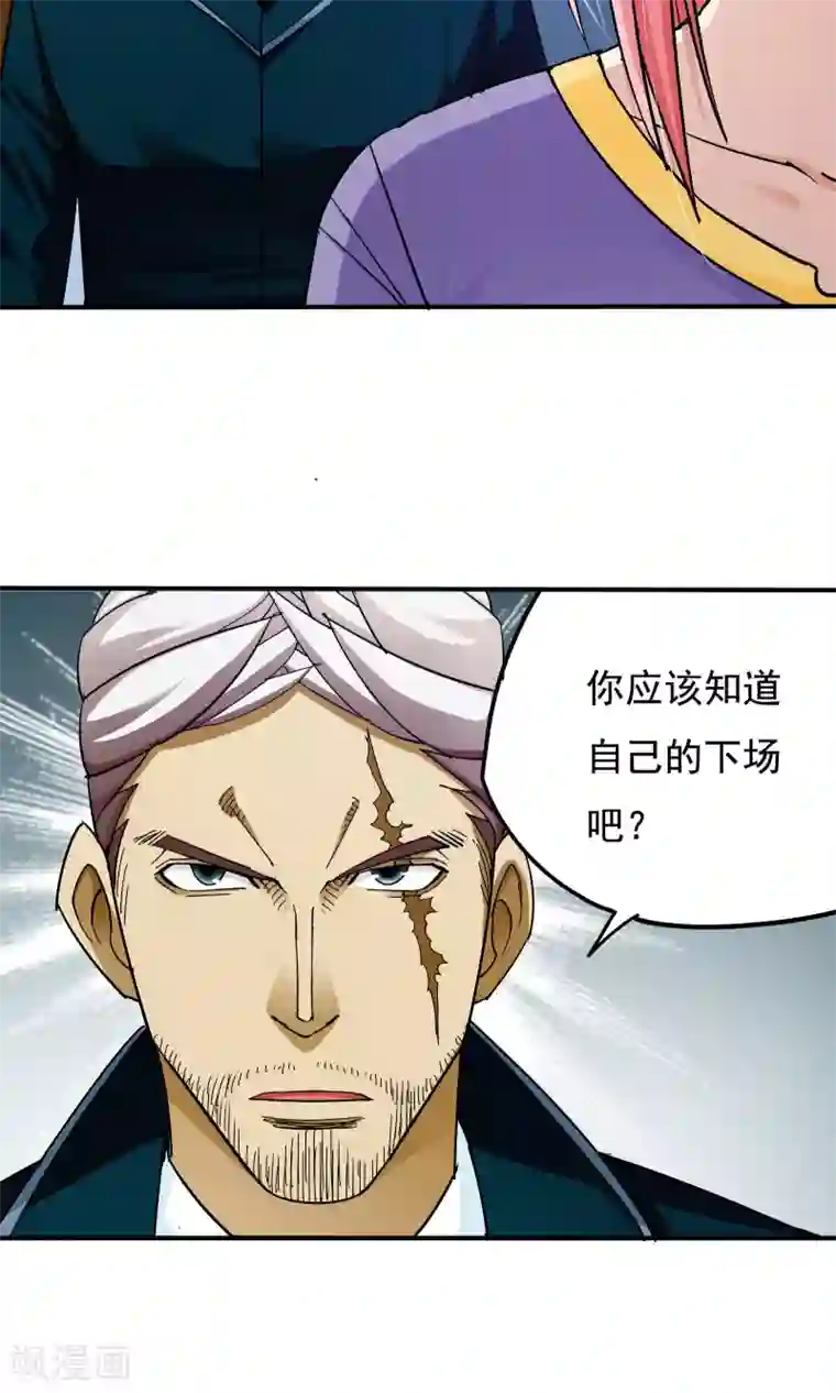 炼狱尖兵第35话