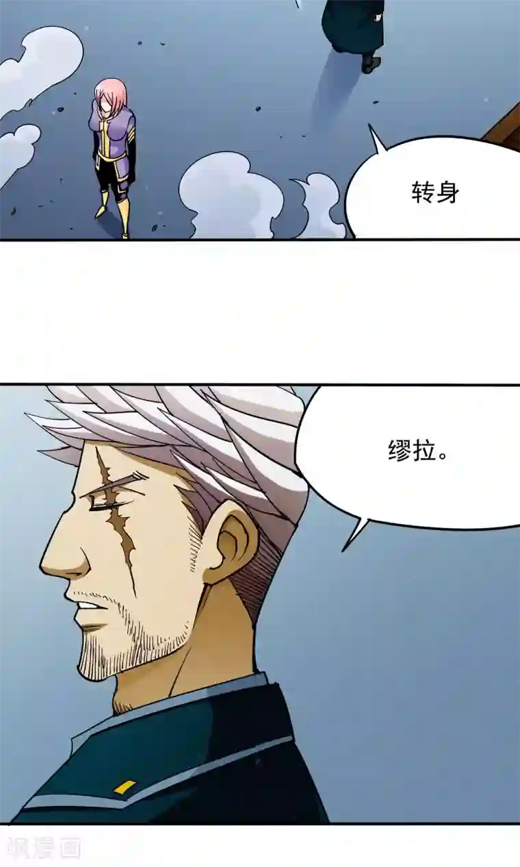 炼狱尖兵第35话