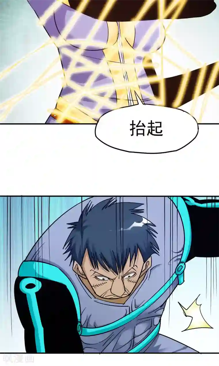 炼狱尖兵第36话