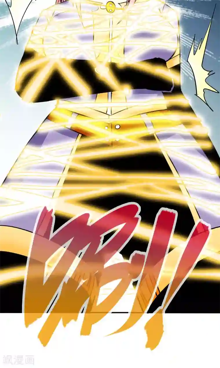 炼狱尖兵第36话