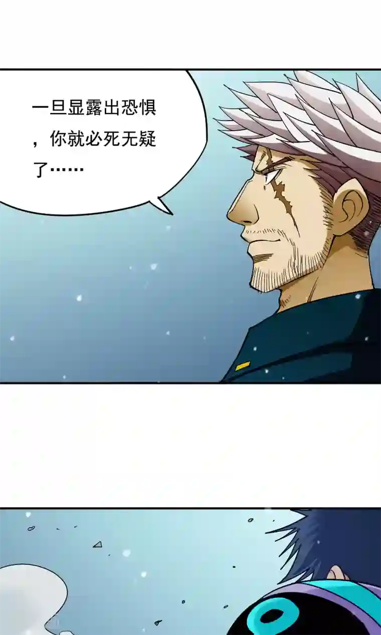 炼狱尖兵第36话