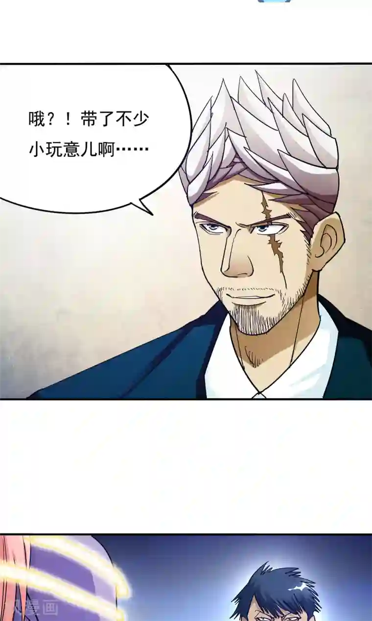 炼狱尖兵第36话