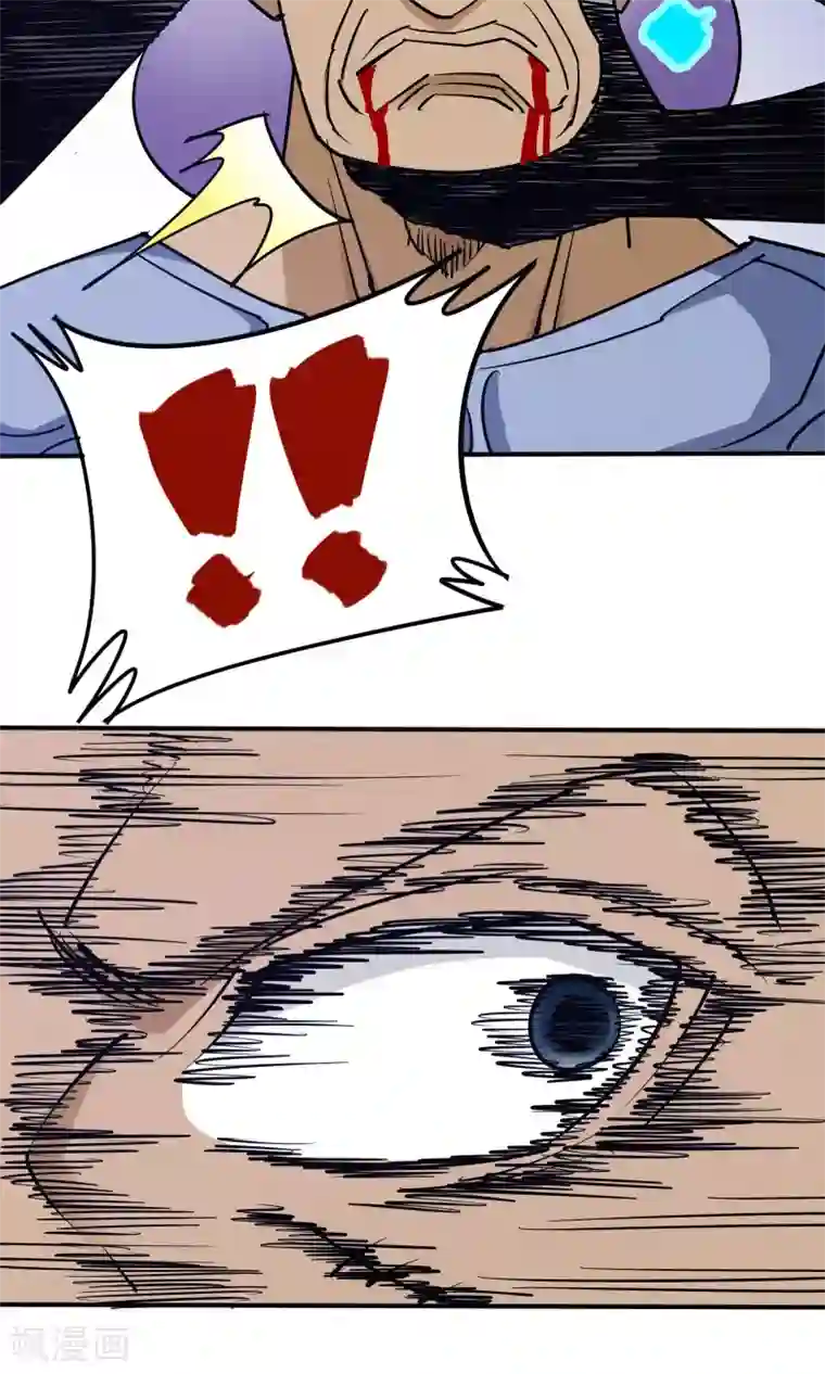 炼狱尖兵第37话