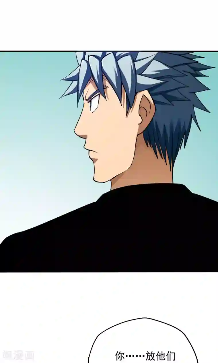 炼狱尖兵第37话