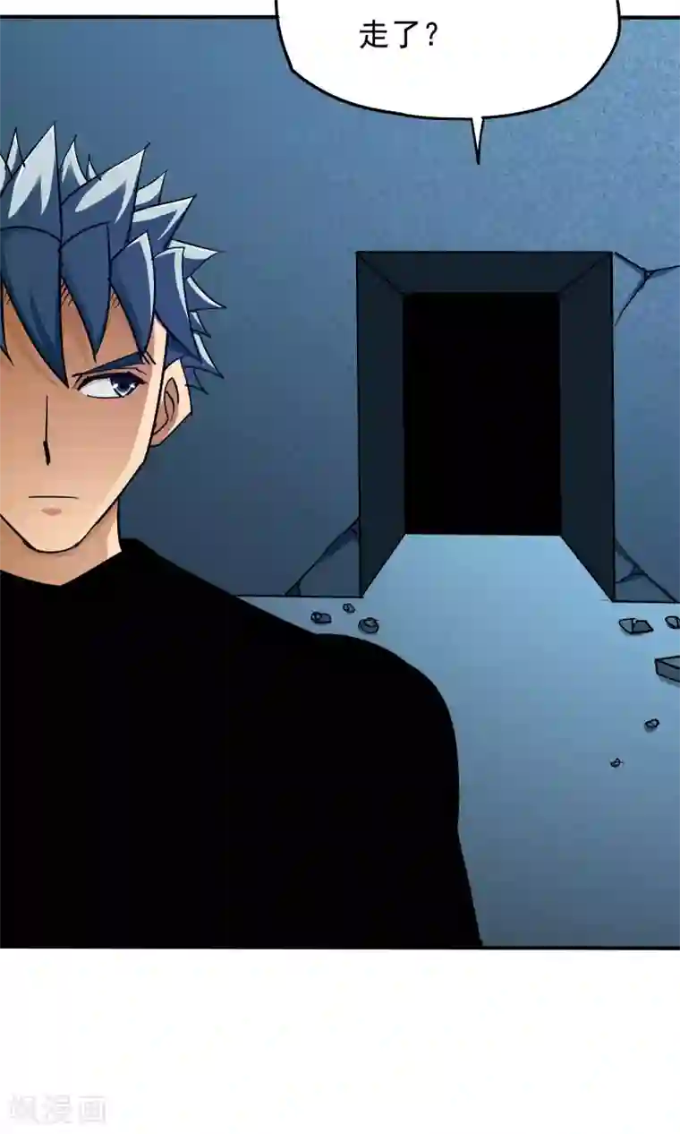 炼狱尖兵第37话