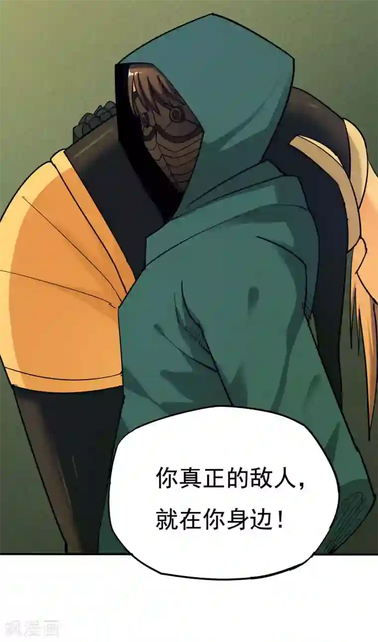 炼狱尖兵第37话