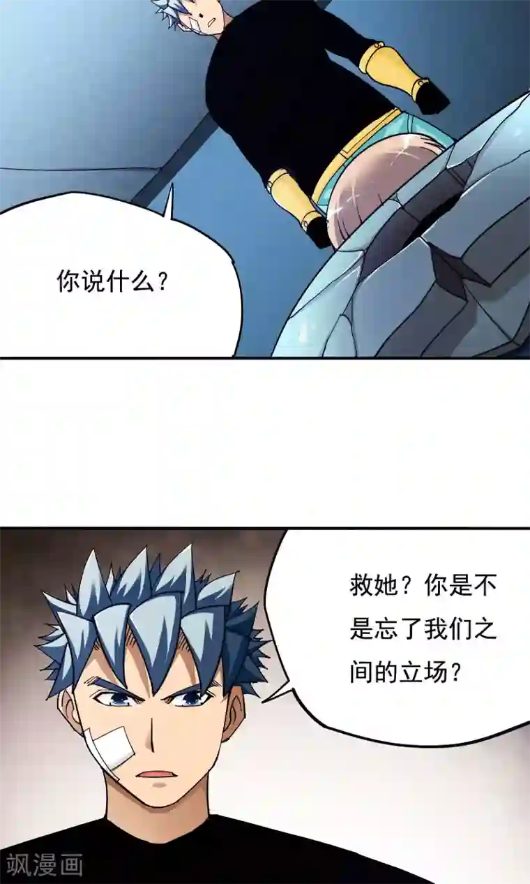 炼狱尖兵第38话