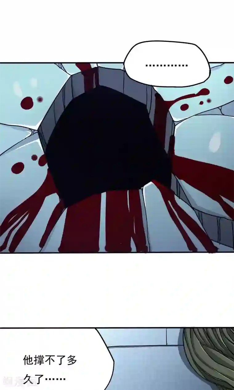 炼狱尖兵第38话