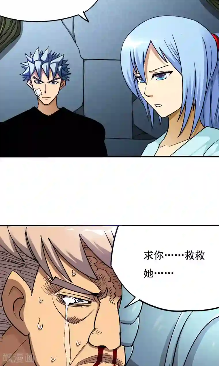 炼狱尖兵第38话