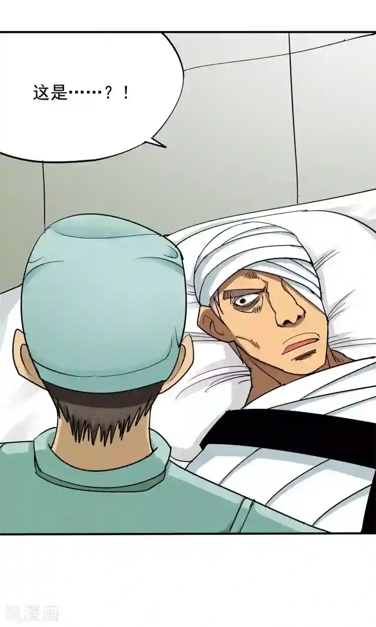 炼狱尖兵第38话