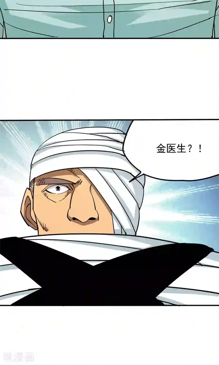 炼狱尖兵第38话